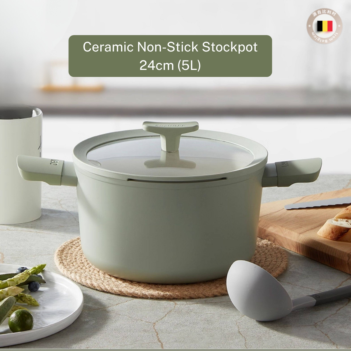 BergHOFF Non-stick Ceramic Stockpot With Glass Lid