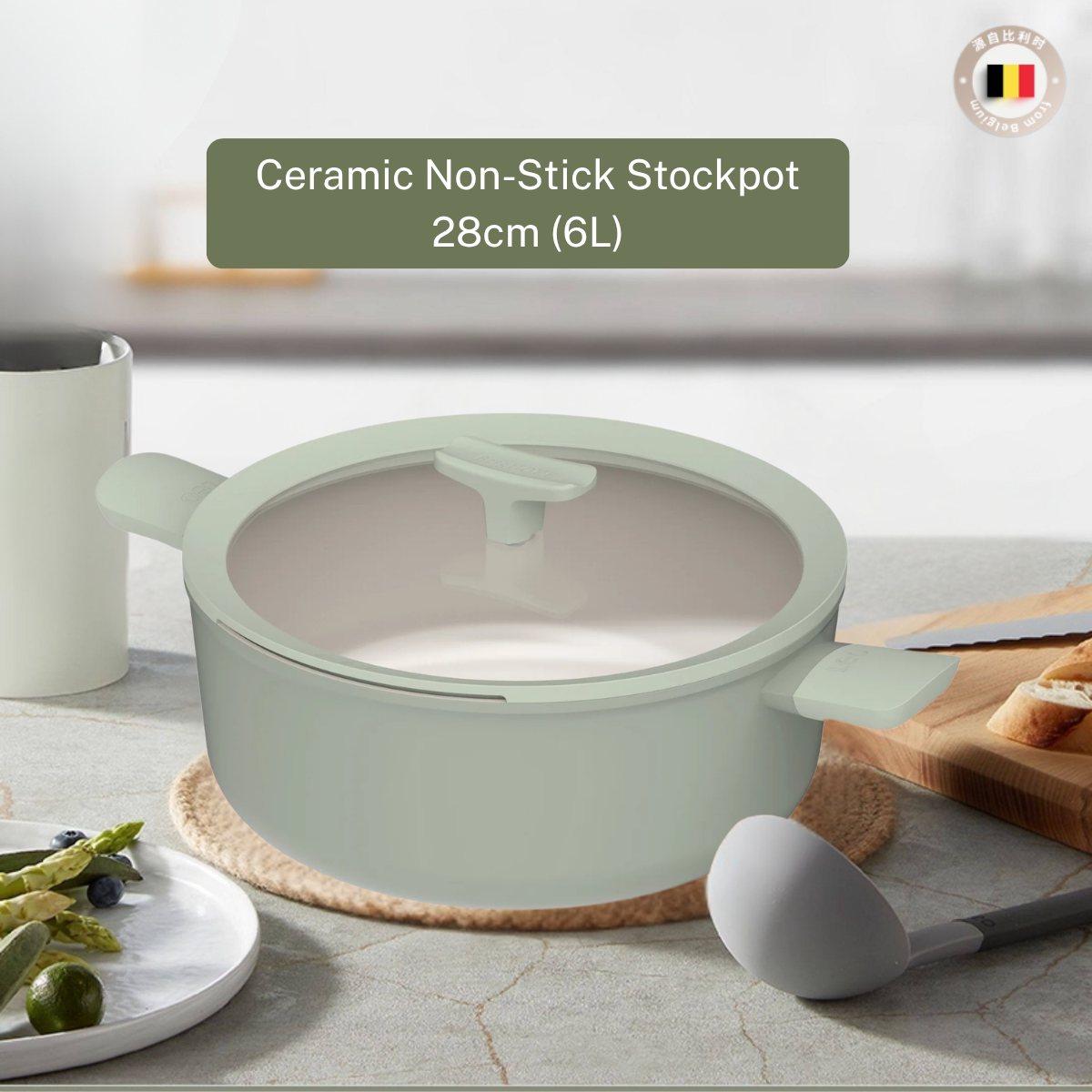 BergHOFF Non-stick Ceramic Stockpot With Glass Lid